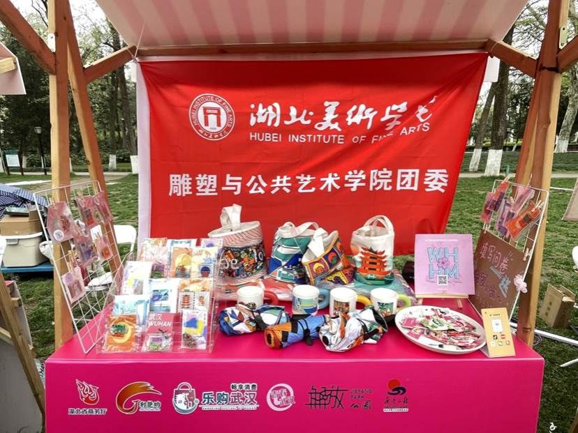 微信图片_20250329112410