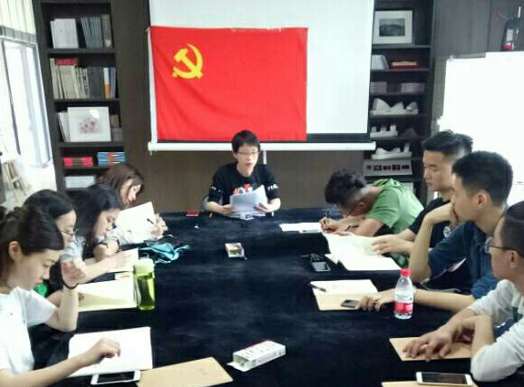 郑老师介绍会议内容